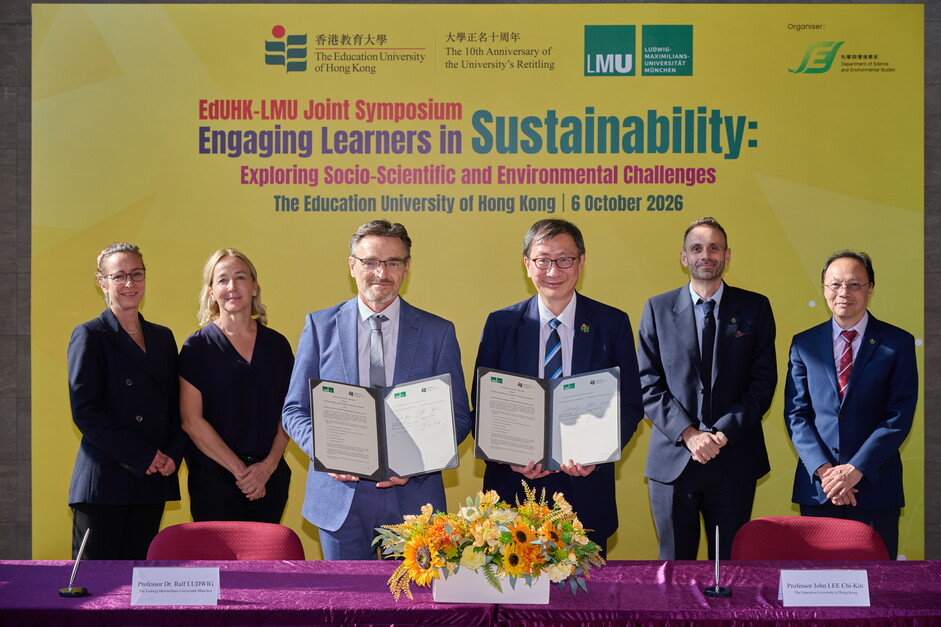 Professor John Lee Chi-Kin (third right), President of EdUHK, and Professor Dr Ralf Ludwig (third left), representing LMU, sign the MoU on behalf of their respective institutions