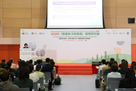来自世界各地的知名学者及专业人士透过主题演讲及专题讨论，分享资优教育领域的最新发展趋势