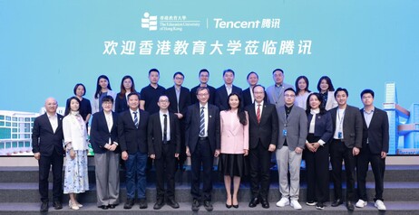 Representatives from EdUHK and Tencent Cloud attend the signing ceremony, jointly witnessing a new chapter in academia‑industry collaboration