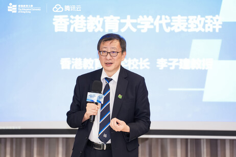 Professor John Lee Chi-Kin, President of EdUHK, delivers opening remarks