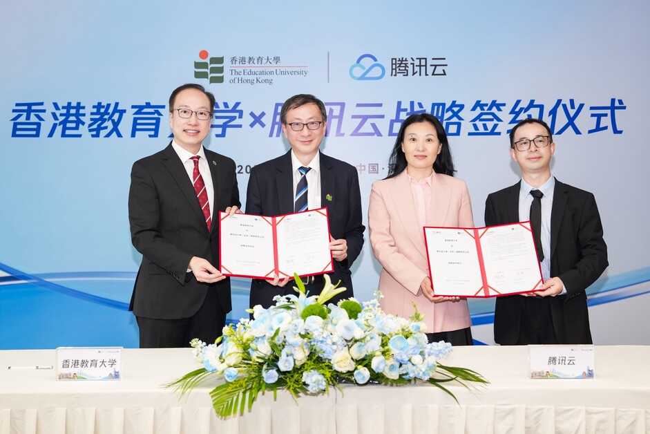 Professor John Lee Chi-Kin (second left), President of EdUHK; Professor Chetwyn Chan Che-hin (first left), Vice President (Research and Development) of Ed; Ms Shi Mei (second right), Vice President of Tencent Cloud and Head of Tencent Education; and Mr Sh