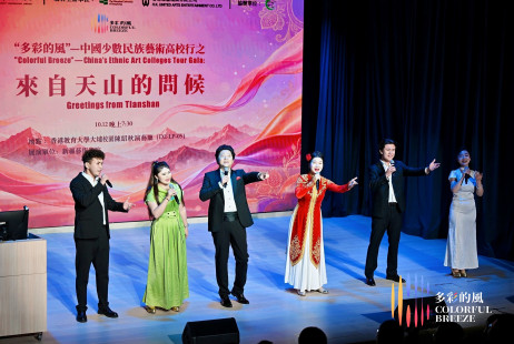 热情奔放的表演展现出中华民族文化的博大精深与多元包容