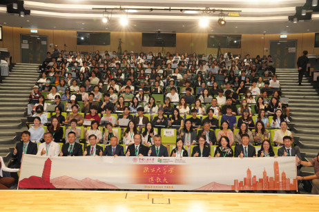 「『陕公大学堂』进教大」专题讲座于10月26日在教大大埔校园举办，共吸引近千名师生及嘉宾参与