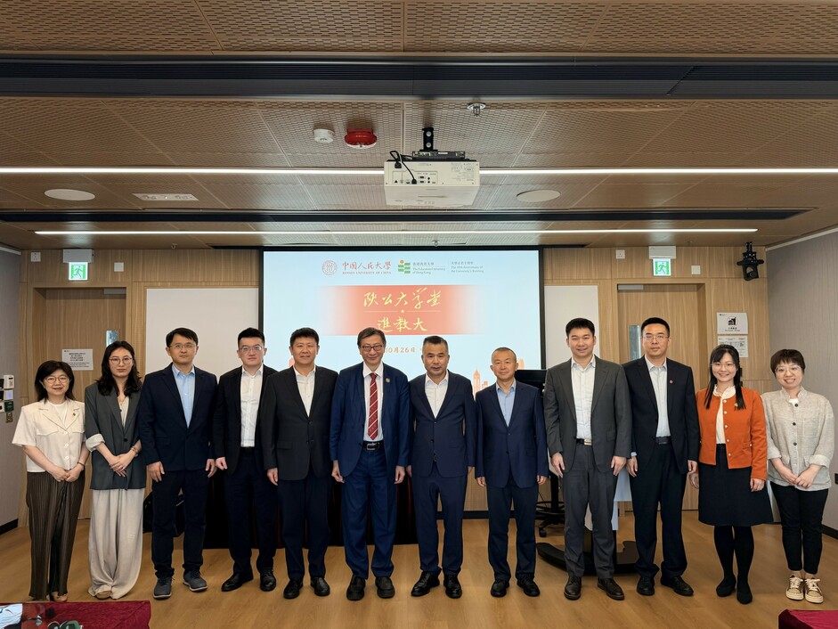 继2025年首次在香港教育大学（教大）举办香港首场讲座后，教大与中国人民大学（人大）再度联合举办「陕公大学堂」。教大校长李子建教授（左六）与人大代表团会面