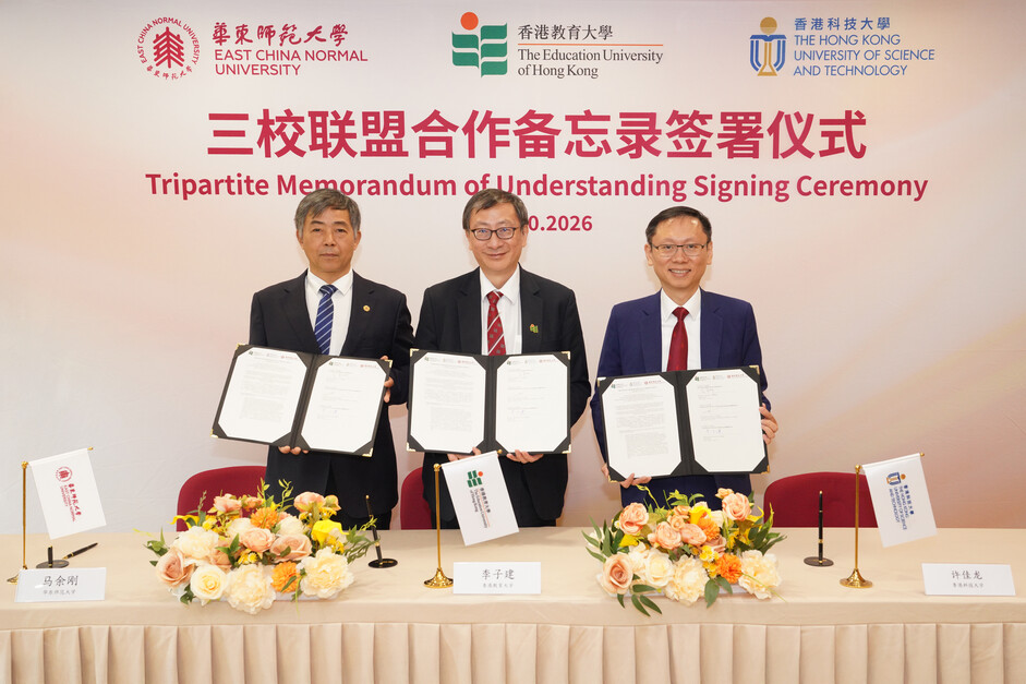 Professor John Lee Chi‑Kin, President of EdUHK (center); Professor Ma Yugang, President of ECNU (left); and Professor Kai‑Lung Hui, Associate Provost (Academic Development) of HKUST (right), sign the Memorandum of Understanding to advance the tripartite 