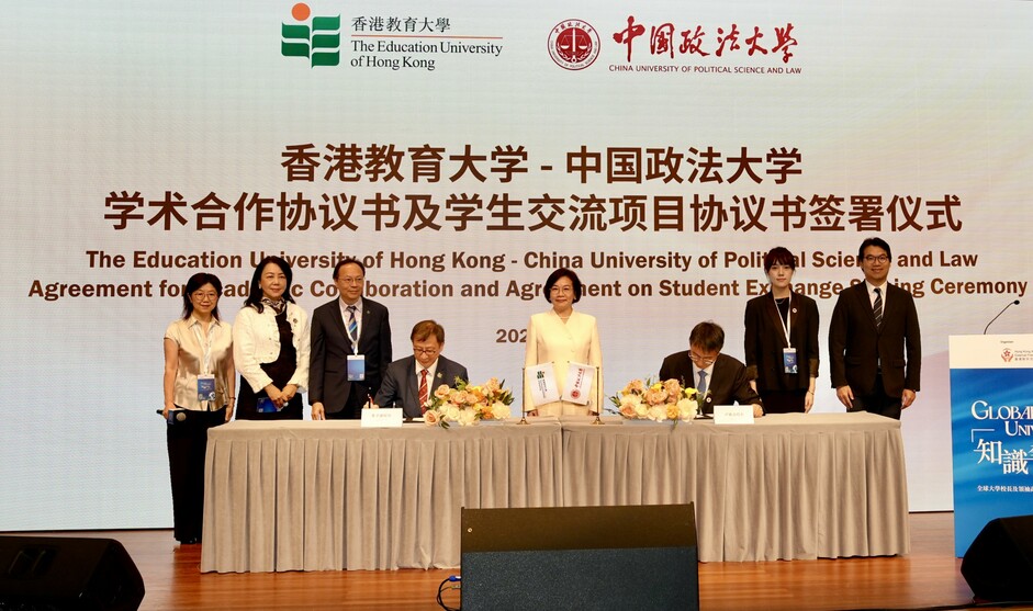 Professor John Lee Chi-Kin, President of EdUHK (fourth from left), and Professor Lu Chunlong, President of CUPL (third from right), sign the Agreement for Academic Collaboration and Agreement on Student Exchange