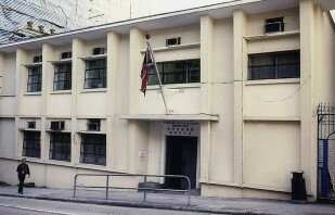 香港工商師範學院成立