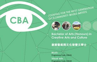 The Bachelor of Arts (Honours) in Creative Arts and Culture Programme launched