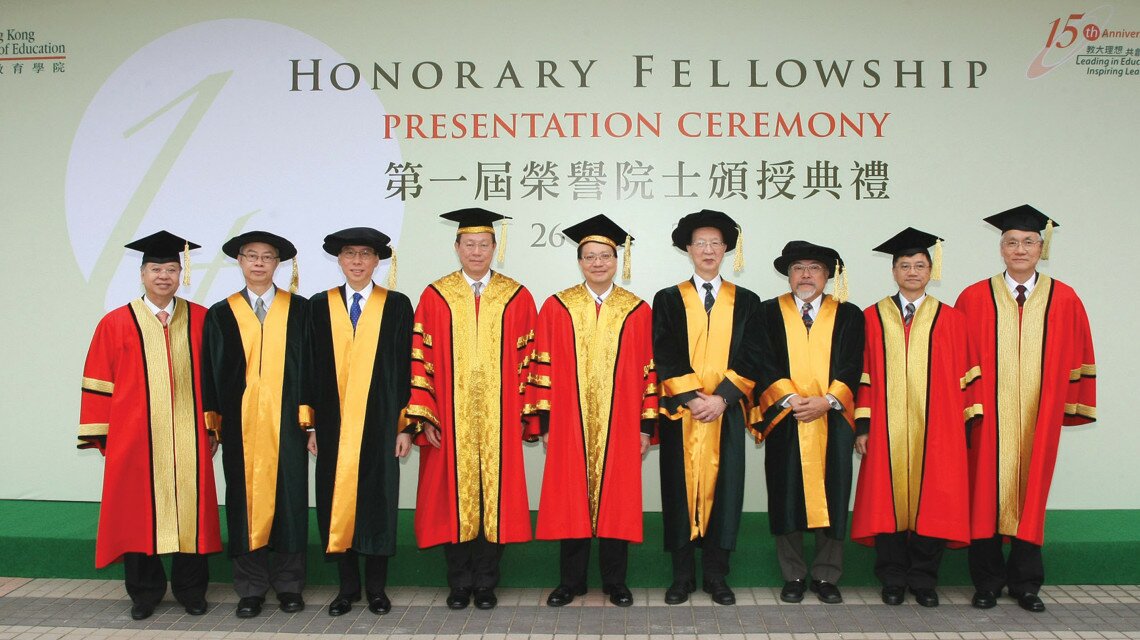 1st Honorary Fellowship Presentation Ceremony (2009)