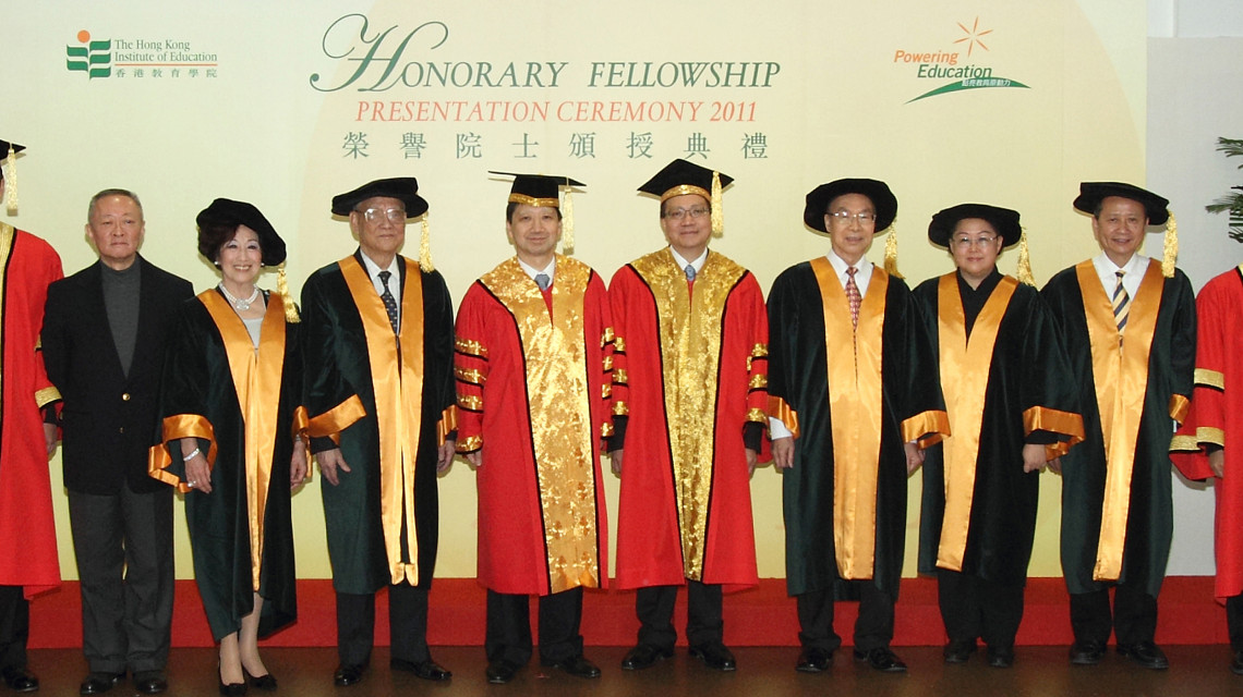 3rd Honorary Fellowship Presentation Ceremony (2011)