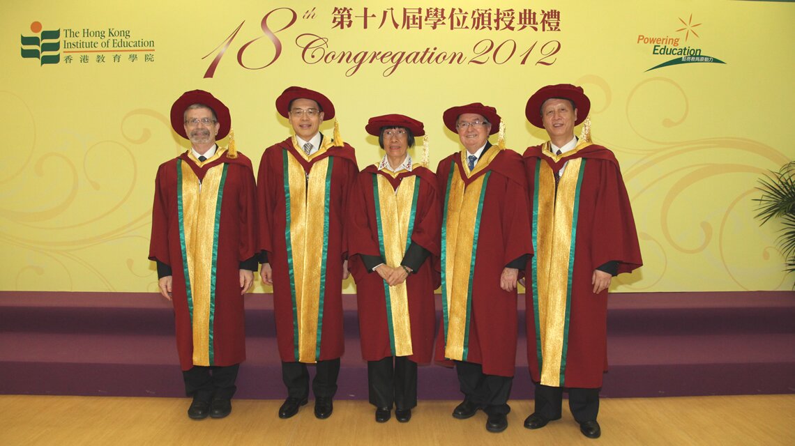 第十八届学位颁授典礼（2012）