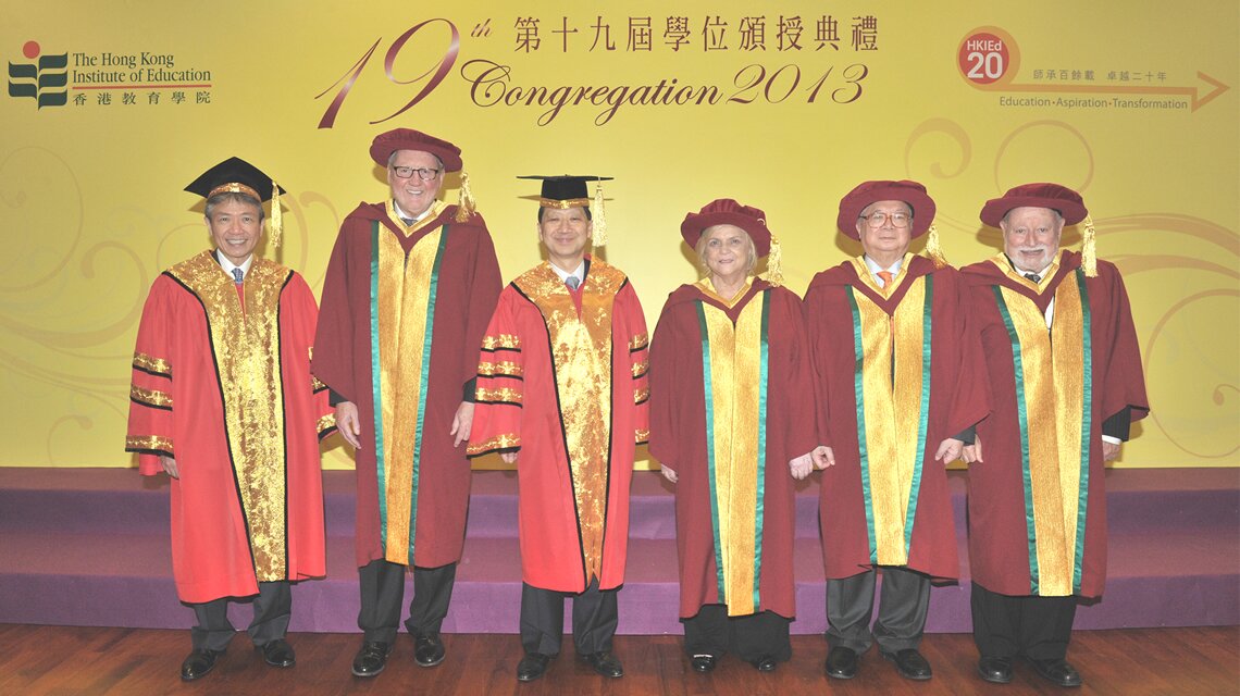 第十九届学位颁授典礼（2013）