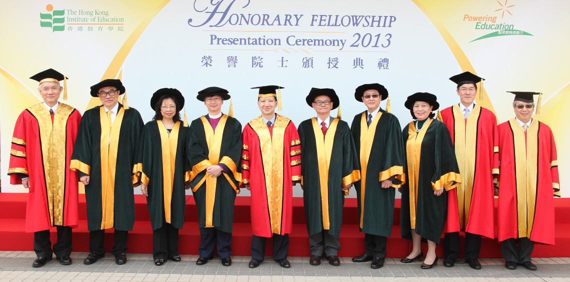 5th Honorary Fellowship Presentation Ceremony (2013)