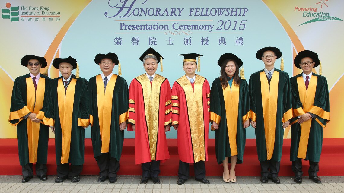 7th Honorary Fellowship Presentation Ceremony (2015)