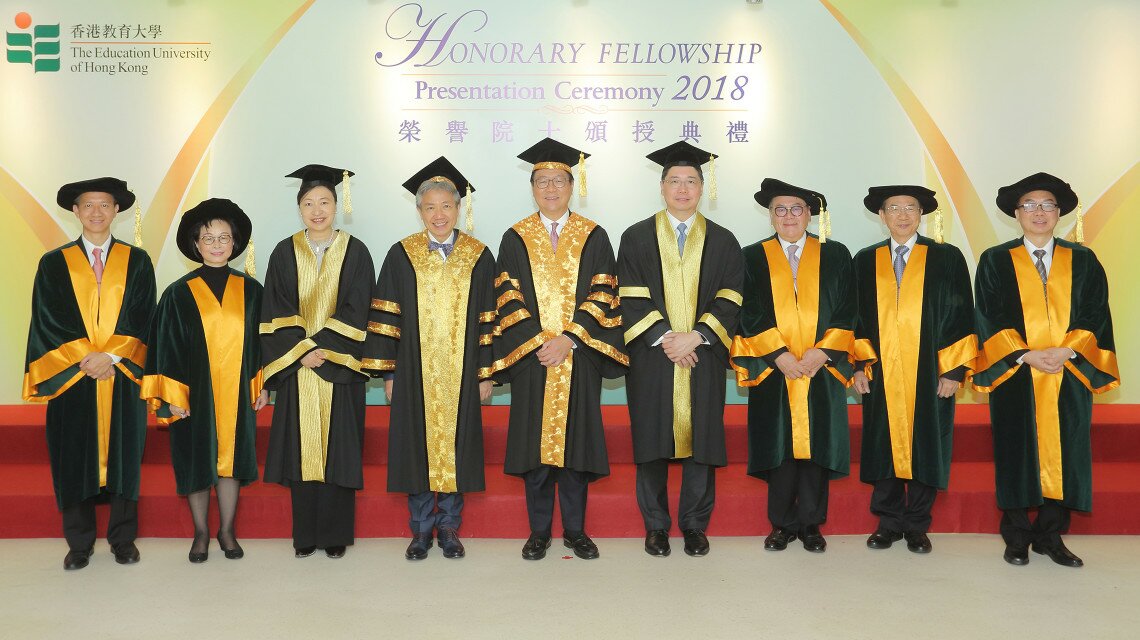 10th Honorary Fellowship Presentation Ceremony (2018)