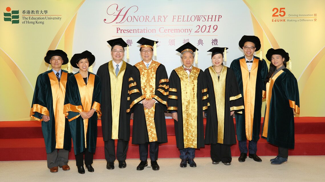 11th Honorary Fellowship Presentation Ceremony (2019)