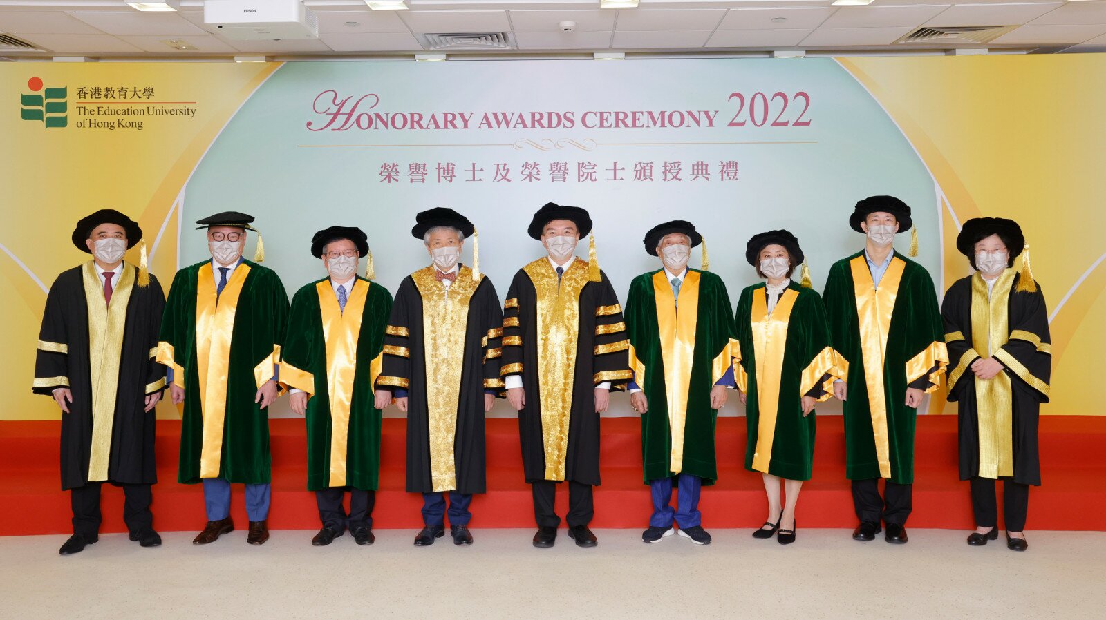 第十三屆榮譽院士頒授典禮 (2022)