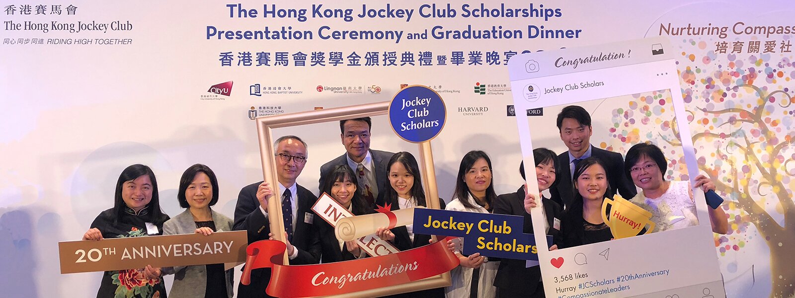 杰出学生获香港赛马会奖学金