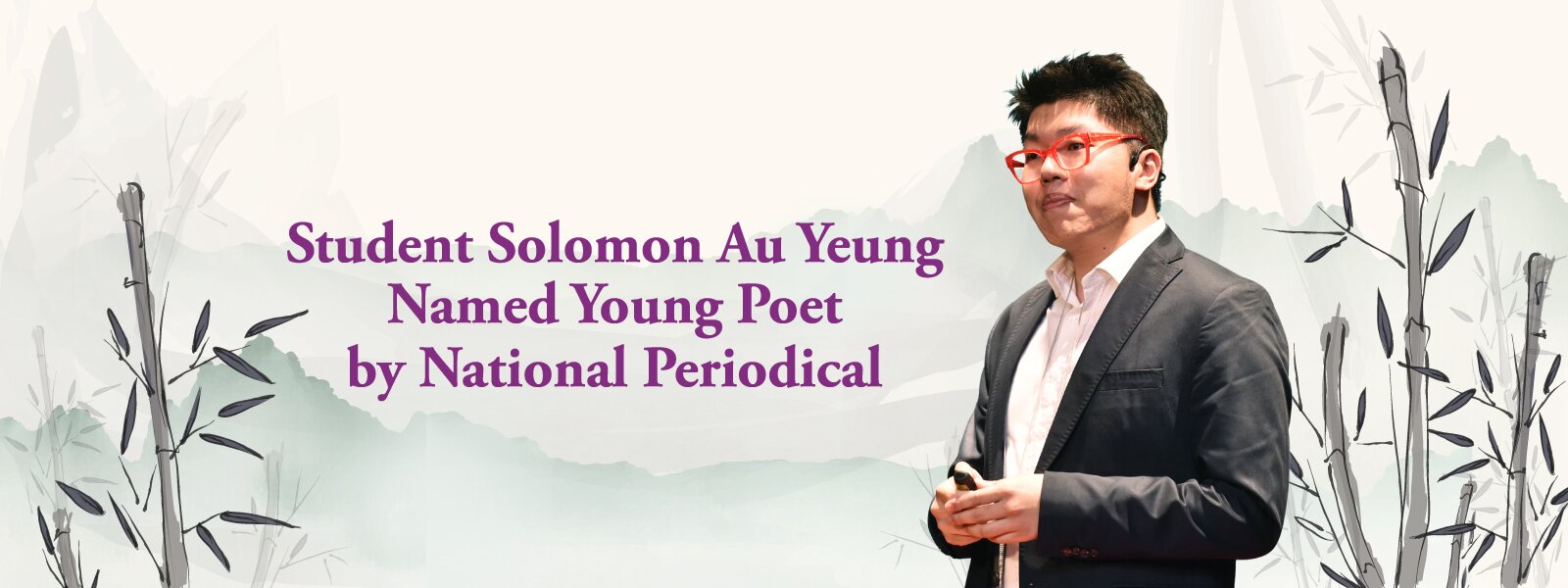Student Solomon Au Yeung Named Young Poet by National Periodical