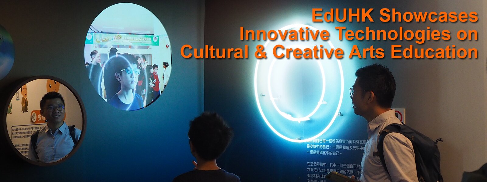 EdUHK Showcases Innovative Technologies on Cultural and Creative Arts Education