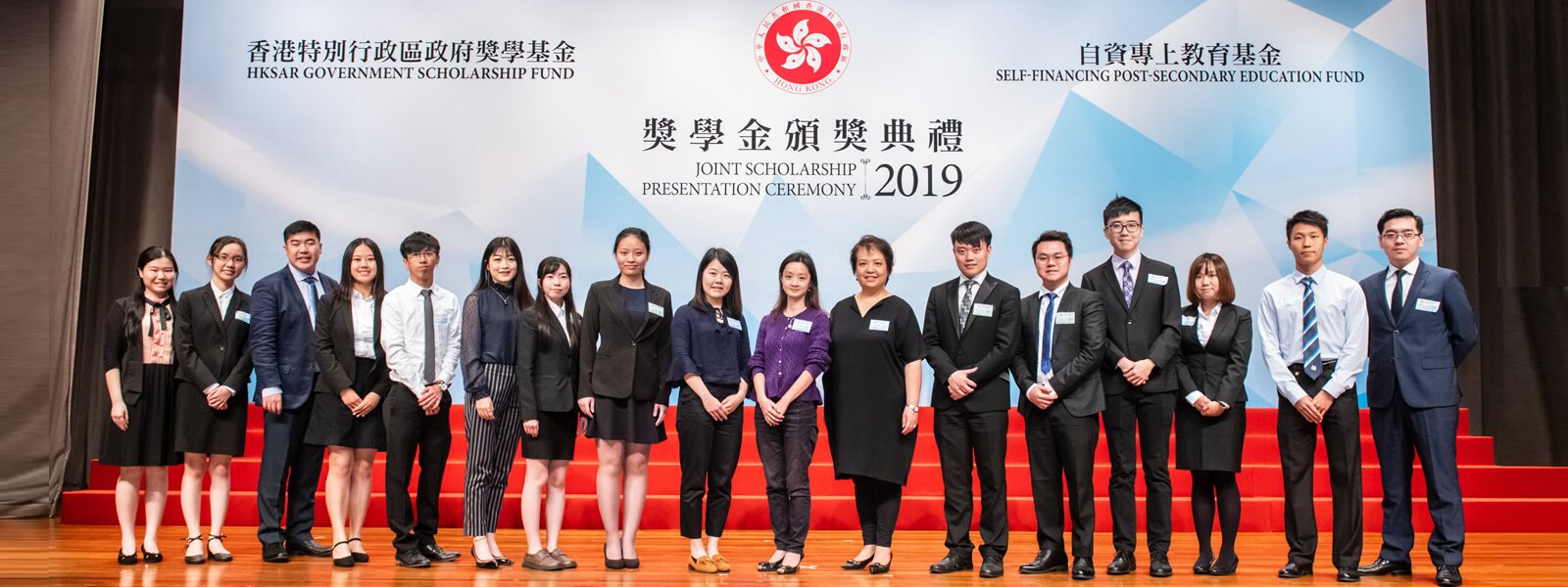 280 EdUHK Students Receive Government Scholarships or Awards