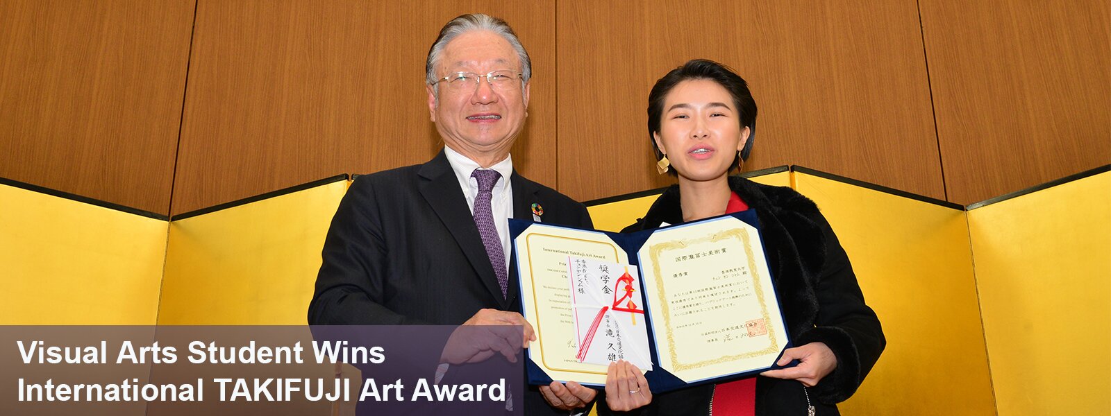 Visual Arts Student Wins International TAKIFUJI Art Award