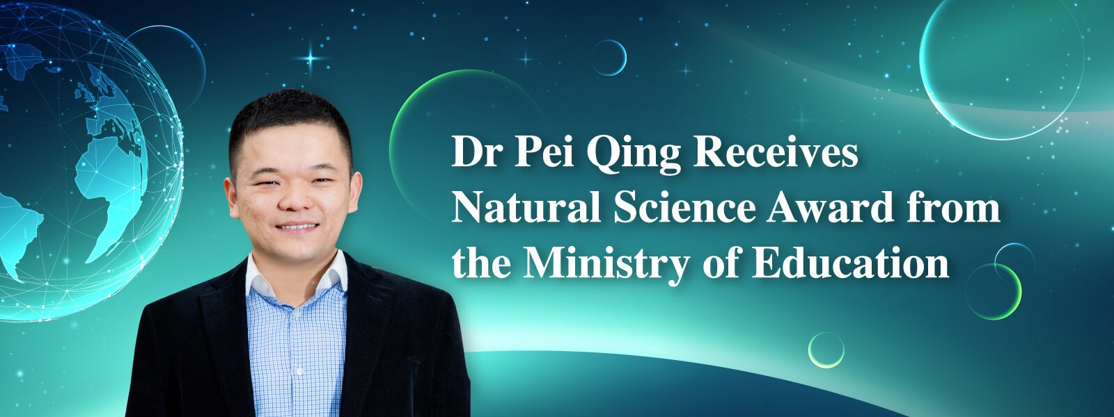 Dr Pei Qing Receives Natural Science Award from the Ministry of Education