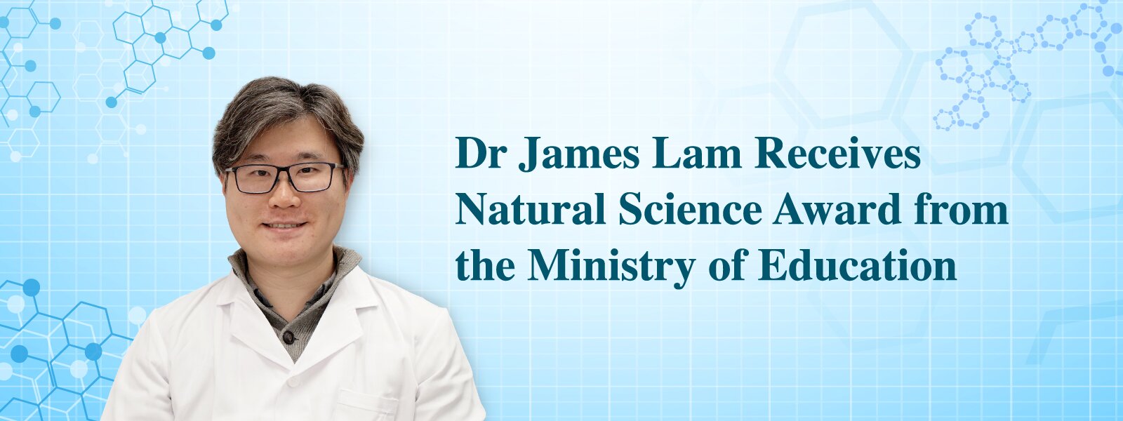 Dr James Lam Receives Natural Science Award from the Ministry of Education