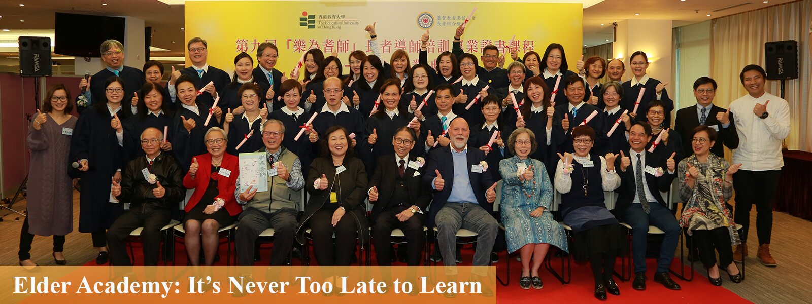 Elder Academy: It's Never Too Late to Learn
