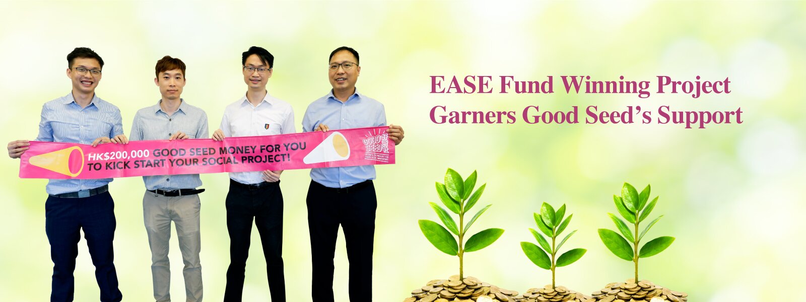EASE Fund Winning Project Garners Good Seed’s Support