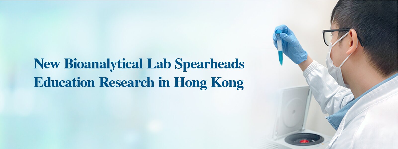 New Bioanalytical Lab Spearheads Education Research in Hong Kong