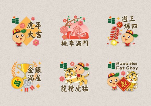 Chinese new year custom-made stickers