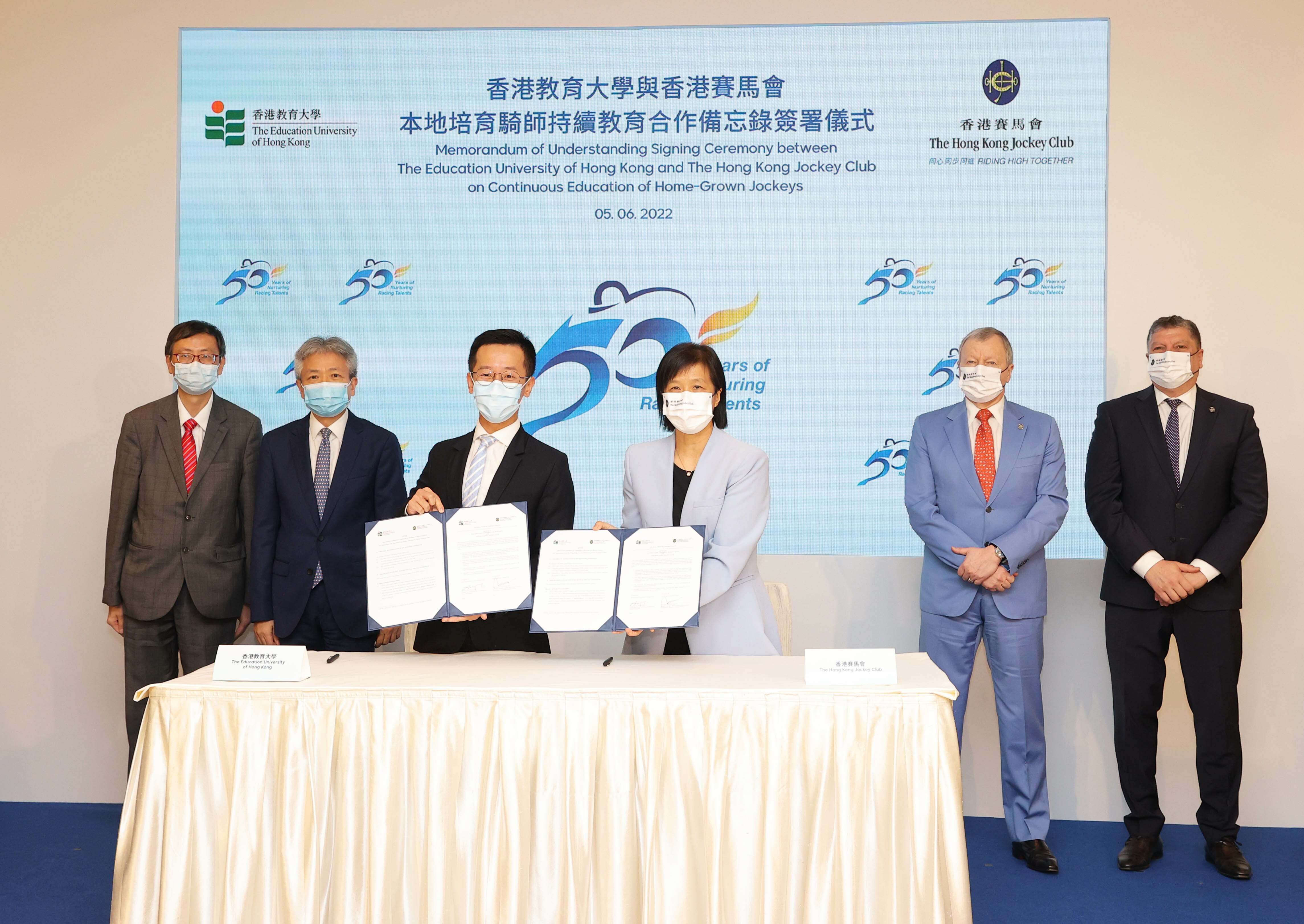 EdUHK and HKJC parties at the MOU signing ceremony