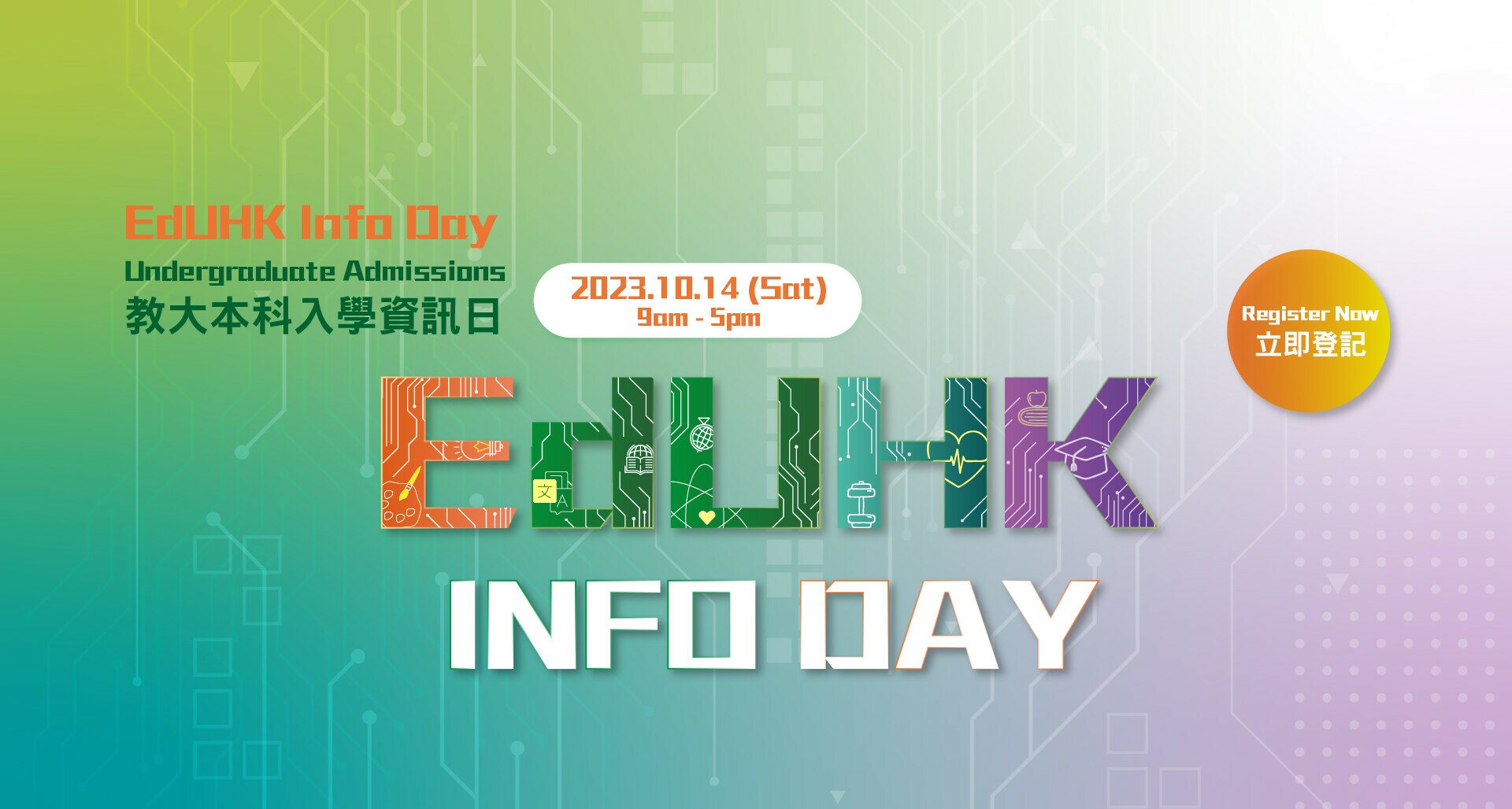 EdUHK Information Day 2023