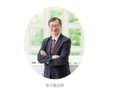 立德樹人擔家國 融通中外築未來——專訪香港教育大學校長李子建 
