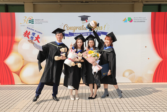 學位頒授典禮