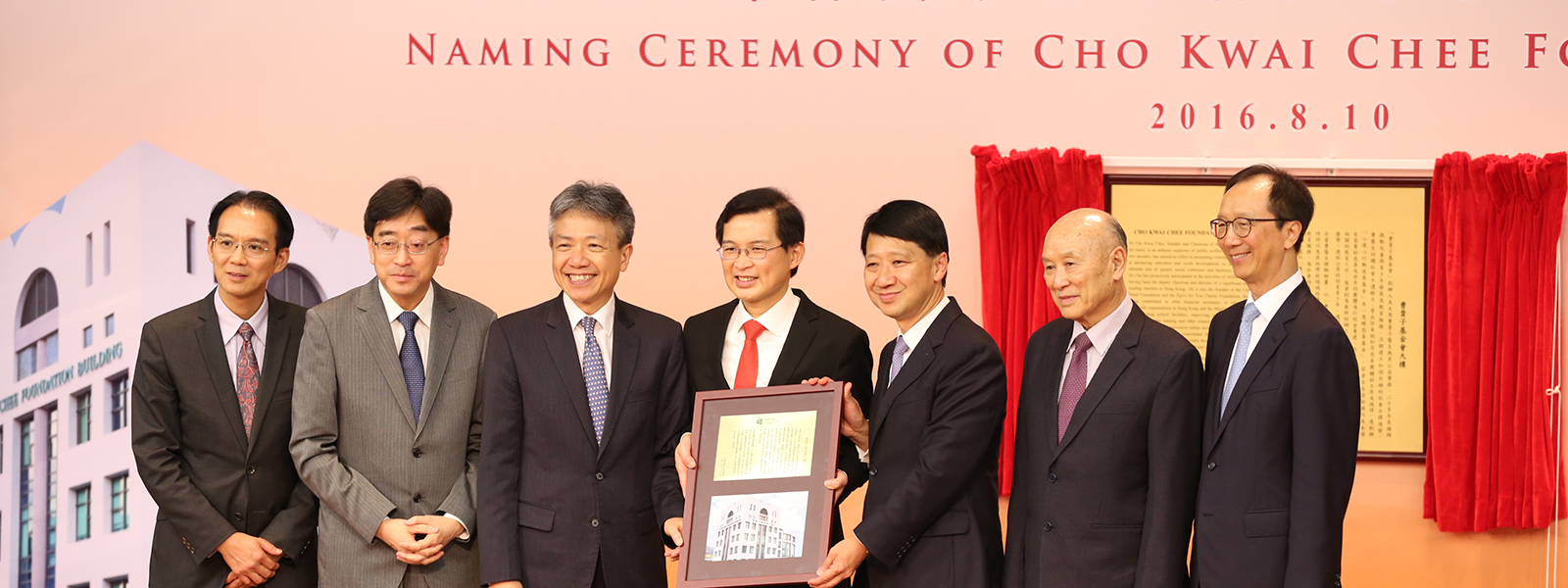 Naming of Cho Kwai Chee Foundation Building