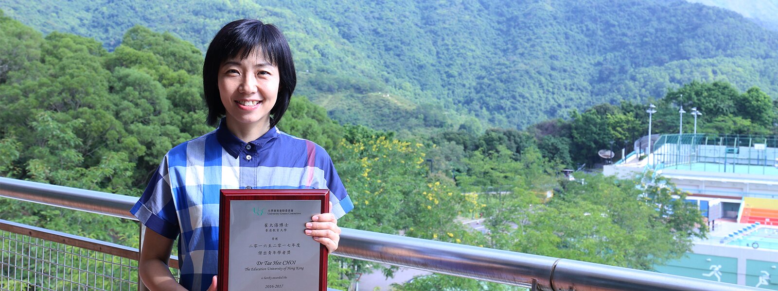 EdUHK Scholar Receives RGC’s Early Career Award