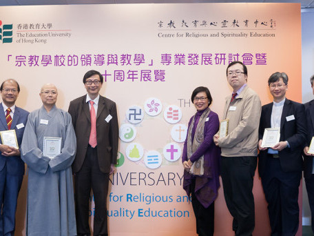 EdUHK Celebrates a Decade of Promoting Religious Education with Seminar on Leadership and Teaching in Religious Schools