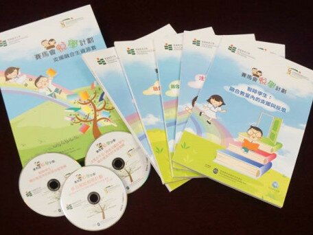 EdUHK Publishes SEN Resource Kits for Hong Kong Schools