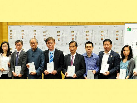 EdUHK Donates 'The Analects of Confucius and Modern Society' to  Local Secondary Schools and Public Libraries