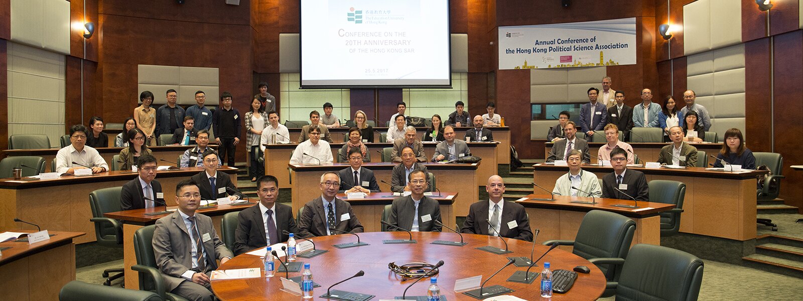 教大举行「香港回归20周年学术会议」暨「香港政治科学学会2017周年会议」