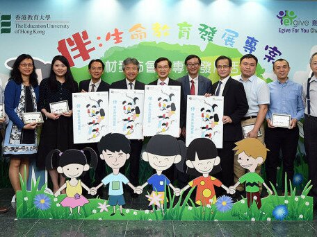 EdUHK Crowdfunds Teaching Kit in Promotion of Students’ Life Values