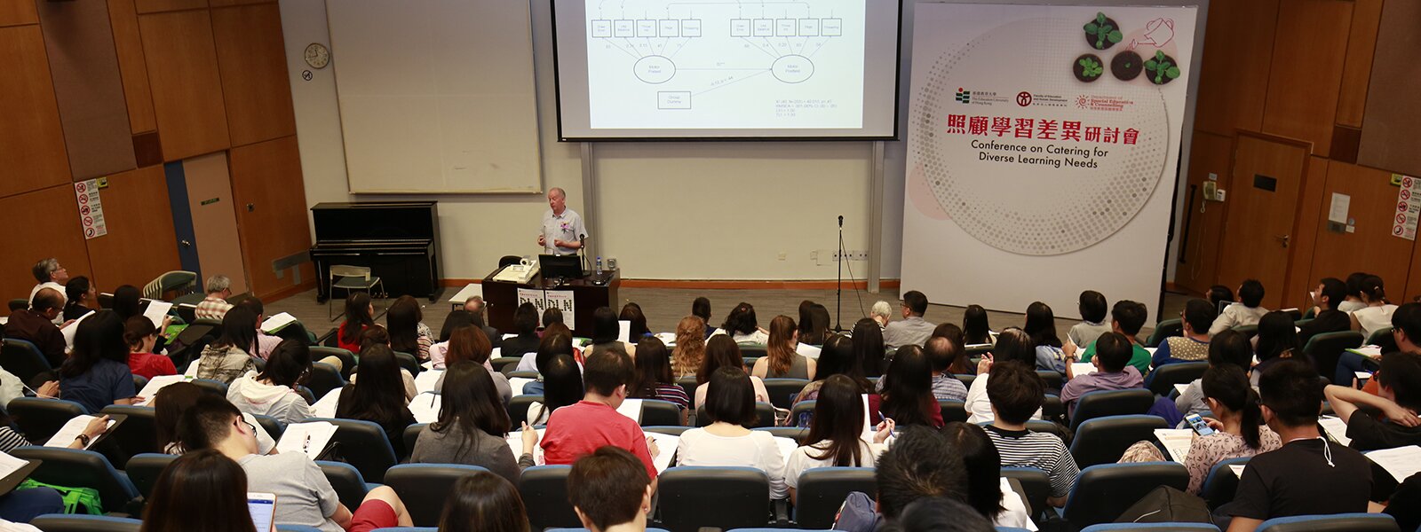 EdUHK Conference on Catering for Diverse Learning Needs
