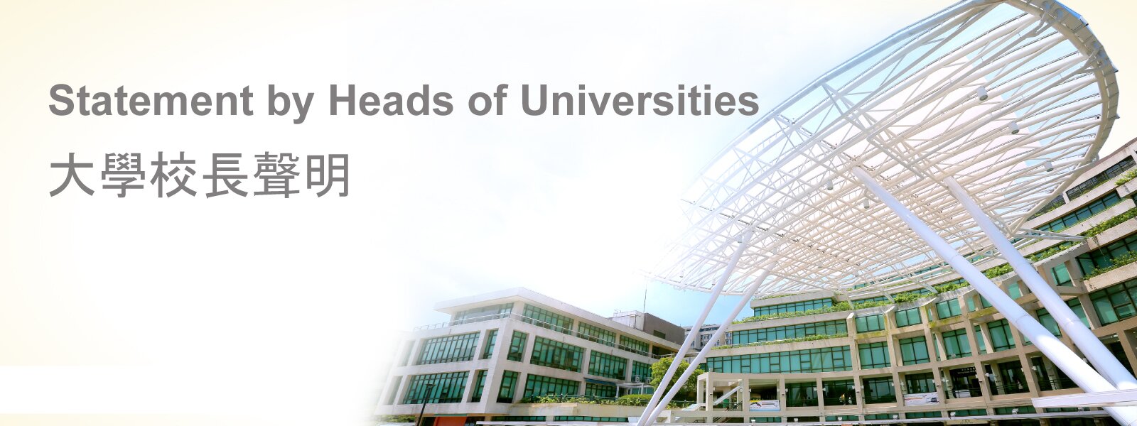 Statement by Heads of Universities