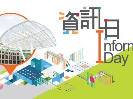 EdUHK Information Day 2017