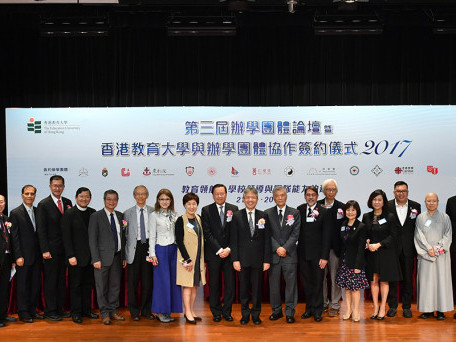 Third SSBs Forum and Signing Ceremony of Collaborative Agreement