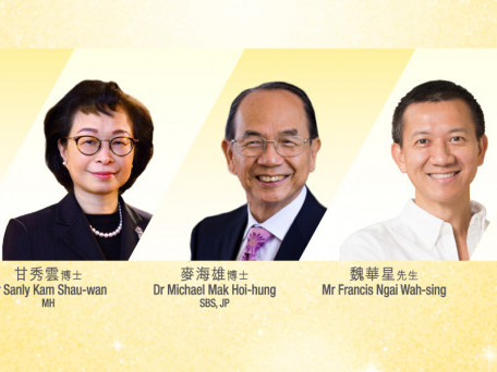 EdUHK to Present Honorary Fellowships to Five Distinguished Individuals