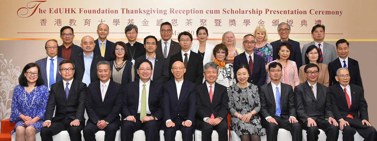 EdUHK Presents Scholarships to Recognise Student Achievement