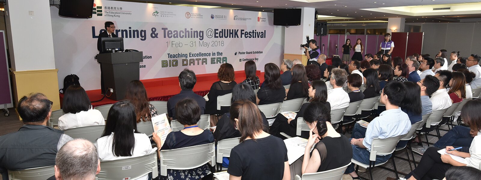 Conference Day of “Learning and Teaching @EdUHK Festival 2018”